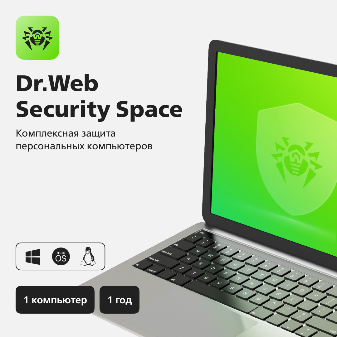 Dr.Web Security Space Dr.Web Security Space